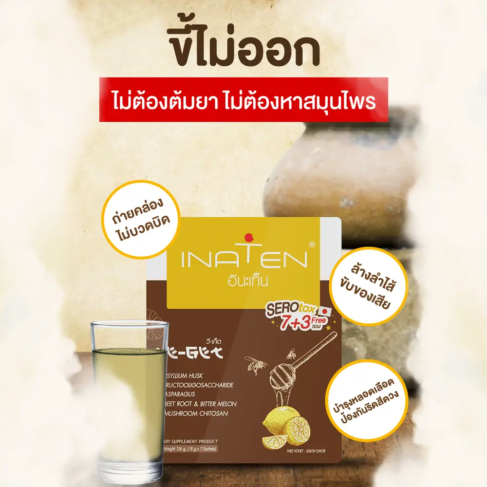 จะยิงแอดปิดการขาย แบนเนอร์ท่าไม้ตายมีรึยัง