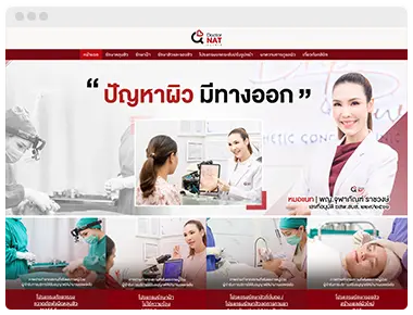Doctor NAT Clinic